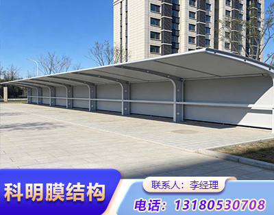吕梁小区充电桩膜结构