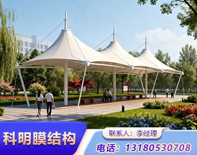 吕梁公园膜结构定制